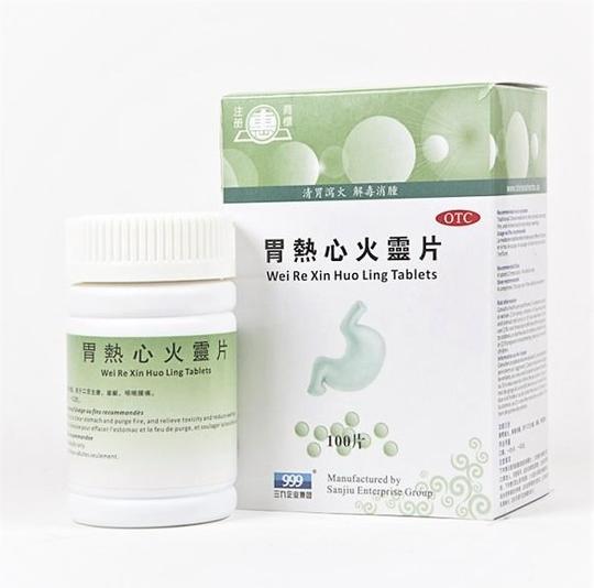 Wei Re Xin Huo Ling Tablets
